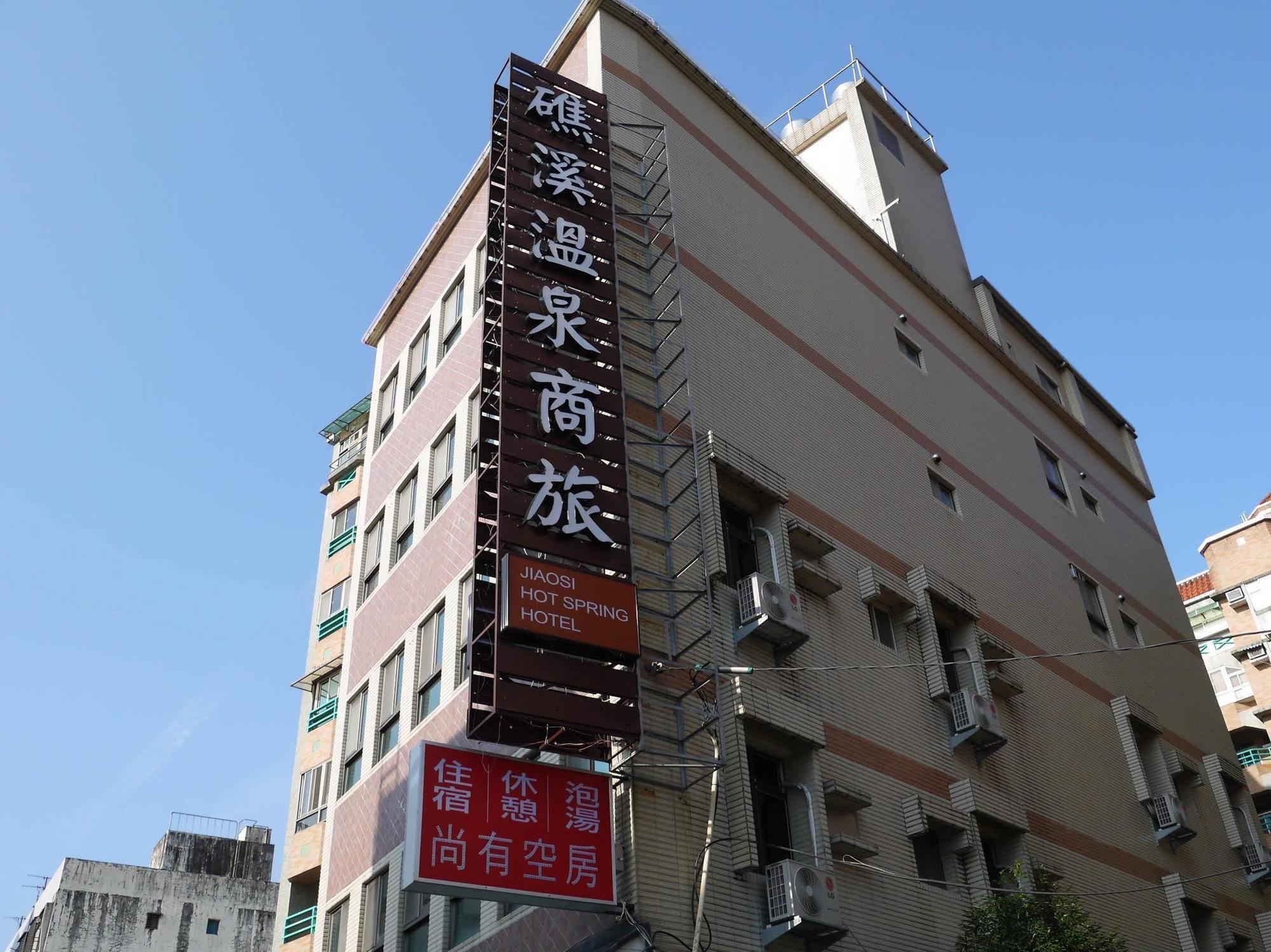 Jiaoxi Hot Springs Hotel Eksteriør bilde